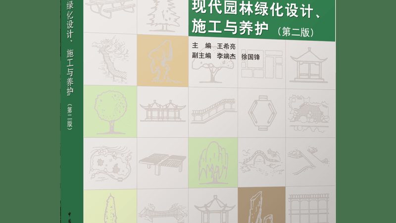 小区绿化公司报价，如何看懂其中的门道？**